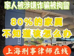 -上海诚本律师事务所·刑事辩护团队