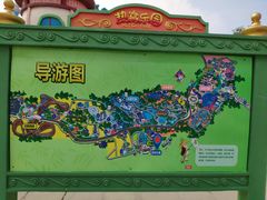 -热高乐园