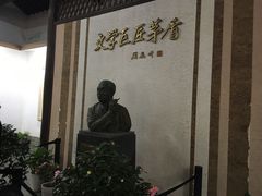 -乌镇东栅景区-茅盾故居