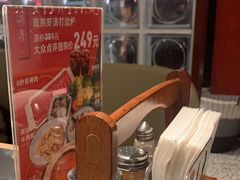 -潮界(虹桥新天地店)