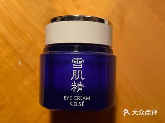 之前去日本买过雪肌精的护肤品，实话说，个人感觉使用感