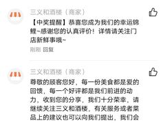 -三义和酒楼(广渠门店)