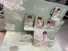 -美罗城
