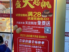 -珍糕兴(三林店)