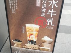 -喜茶(东莞汇一城店)