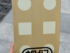 -姆们M Sweetie Cake(三里屯店)