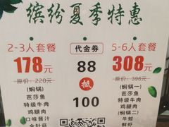 -黄记煌三汁焖锅(招商花园店)
