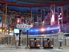 -东方山水乐园山之王国(全室内)