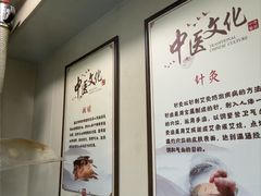 -固生堂中医连锁·推拿正骨·针灸艾灸(崇安寺分院)