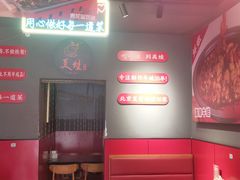 -凯德MALL(望京店)