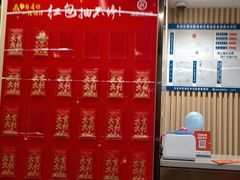 -海底捞火锅(宇飞大厦店)