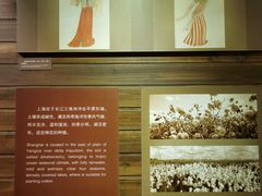 -上海纺织博物馆