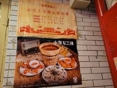 -文和友老长沙龙虾馆(化龙池店)