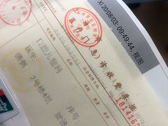 -同济大学附属口腔医院