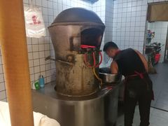 -三兄弟高炉烧饼