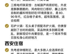 -大雁塔北广场音乐喷泉