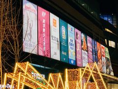 -北京清河万象汇