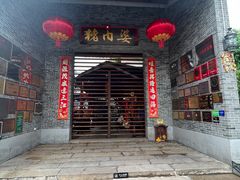 -猪肉婆私房菜(容桂总店)