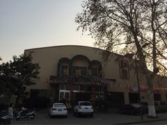 iphone_upload_pic-武汉大学-桂园餐厅