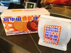 -好利来(抚顺万达店)