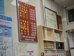 -胡家包子·清真(大众巷店)