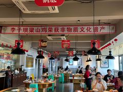 -李子坝梁山鸡(李子坝大鸡哥店)