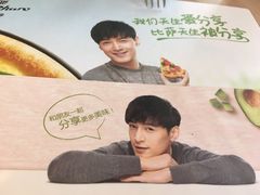 -必胜客(新辰里酒仙桥店)