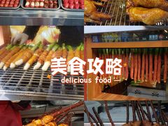 -南锣鼓巷
