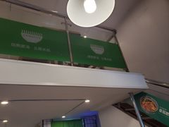 -蒙自源米线大王(江南西路店)