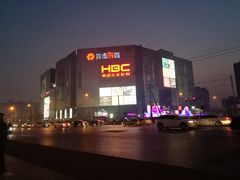门面-银泰百货(北京大红门店)
