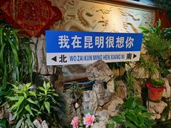 -蜀家渝重庆火锅(南屏街店)