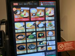 -一蘭拉面(新宿中央东口店)