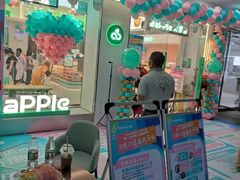 -大苹果面包生日蛋糕(明珠店)