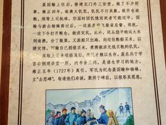 -闽粤南澳总镇府