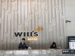 -威尔仕健身·游泳(中港汇店)