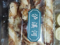 -泸溪河桃酥(秦淮夫子庙一店)