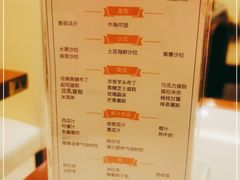 -斗牛士牛排餐厅(又一城店)