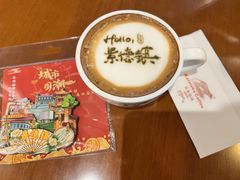 -猫屎咖啡(陶溪川店)