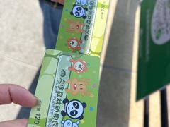 -大连森林动物园