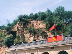 -梁家河村红色旅游区