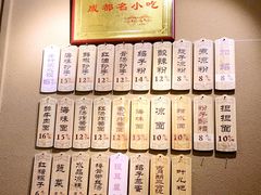 -协茂森老钟家(鸿云悦街店)
