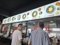 -美味斋(西北街店)