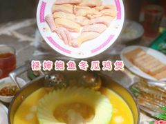 -禄婶鸡煲·打边炉