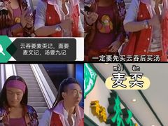 -香港麦奀云吞面世家(中山二路店)