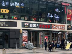 -时代奥城商业广场