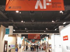 -上海跨国采购会展中心