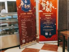 -国际饭店·帆声西饼屋(黄河路店)