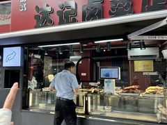 -达记卤菜店(红庙店)