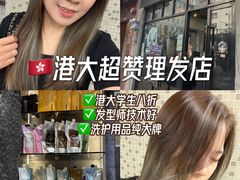 -香港大学