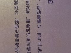-张钰强中医正骨推拿连锁(唐家人才公寓店)
